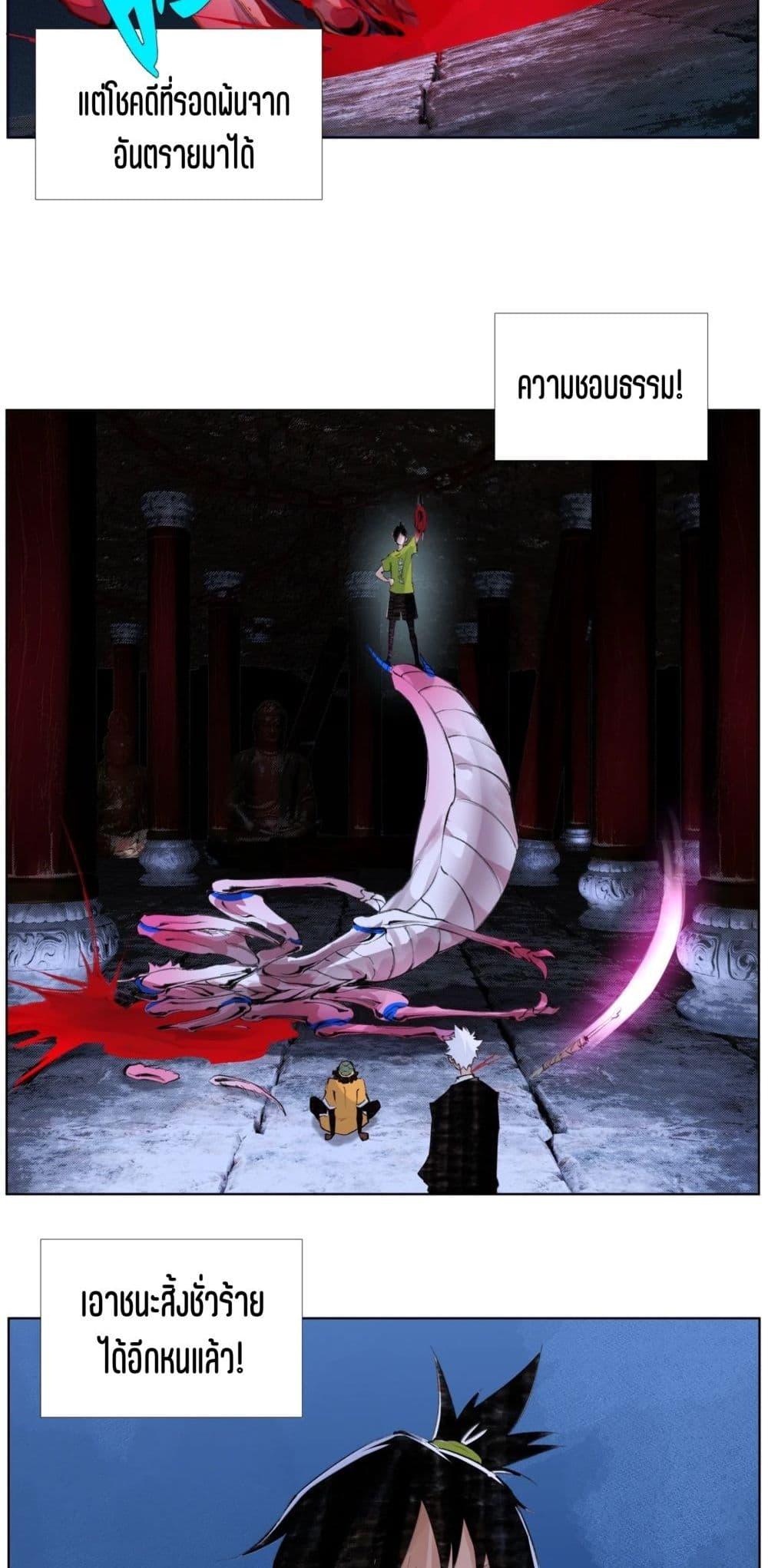 Manga-lc-com อ่านมังงะ อ่านการ์ตูน ออนไลน์ ฟรี Nine Methods of Ascending the Clouds First Ranked Immortal ตอนที่ 1 2 3 4 5 6 7 8 9 10 11 12 13 14 ฟรี ไม่มีโฆษณา Manga-lc - อ่าน มังงะ อ่าน การ์ตูน ออนไลน์ อ่านมังงะ ฟรี