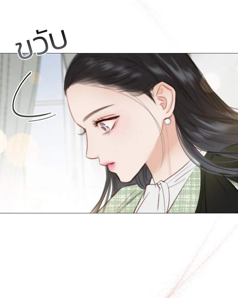 เซเรน่า ตอนที่ 34 รูปที่ 133