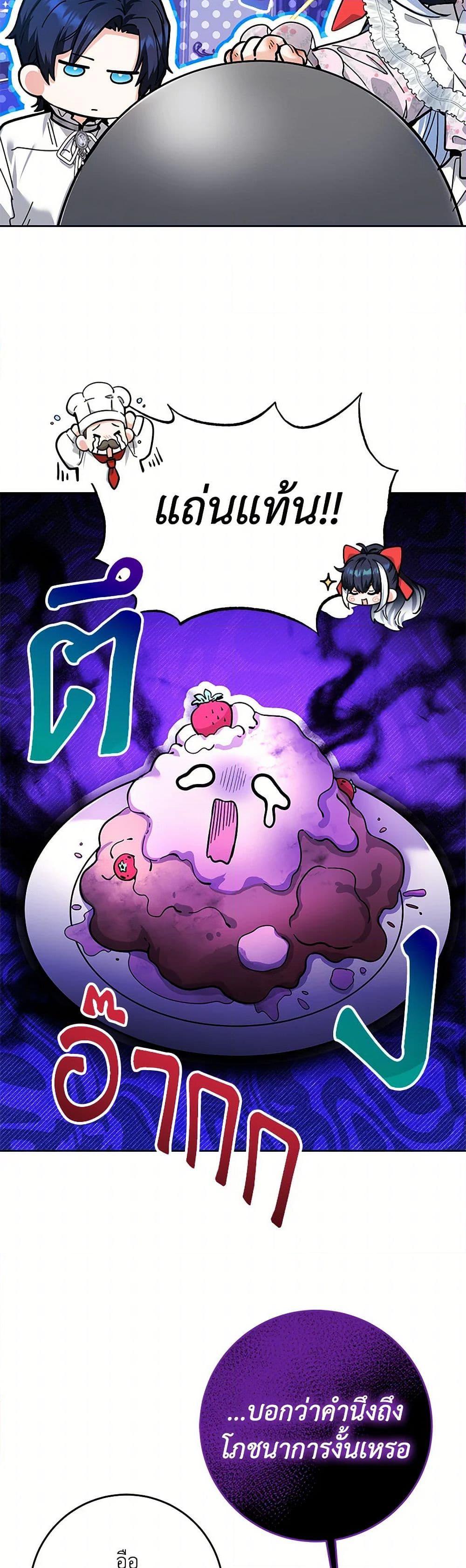 Manga-lc-com อ่านมังงะ อ่านการ์ตูน ออนไลน์ ฟรี Black Killer Whale Baby ตอนที่ 1 2 3 4 5 6 7 8 9 10 11 12 13 14 ฟรี ไม่มีโฆษณา Manga-lc - อ่าน มังงะ อ่าน การ์ตูน ออนไลน์ อ่านมังงะ ฟรี