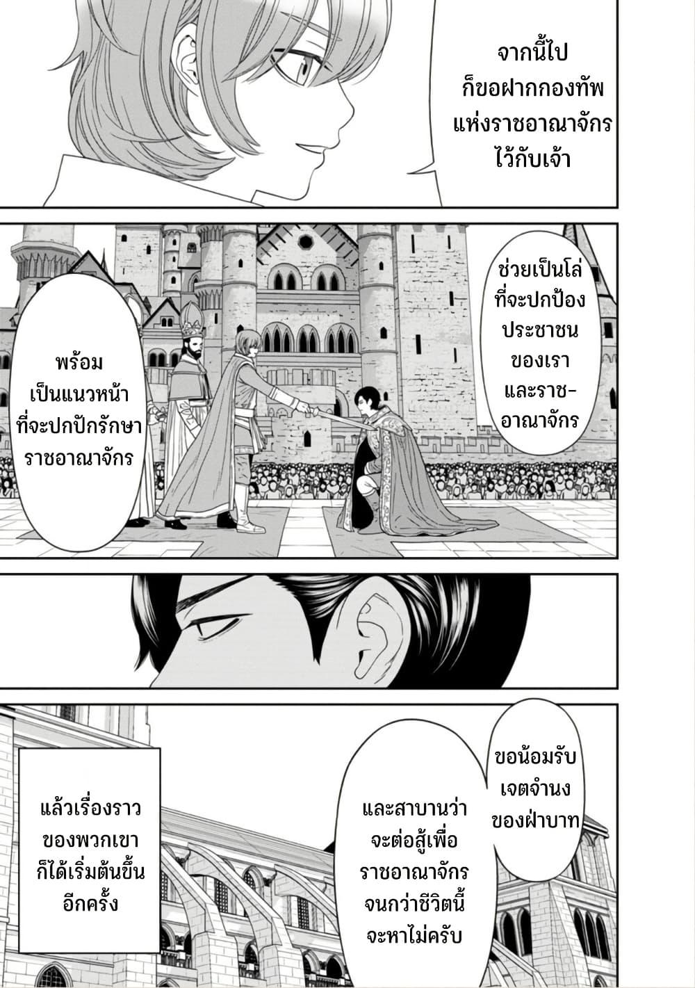 Manga-lc-com อ่านมังงะ อ่านการ์ตูน ออนไลน์ ฟรี Maou-gun Saikyou no Majutsushi wa Ningen datta เมื่อมนุษย์ได้มาสร้างฮาเร็มในทัพจอมมาร ตอนที่ 1 2 3 4 5 6 7 8 9 10 11 12 13 14 ฟรี ไม่มีโฆษณา Manga-lc - อ่าน มังงะ อ่าน การ์ตูน ออนไลน์ อ่านมังงะ ฟรี