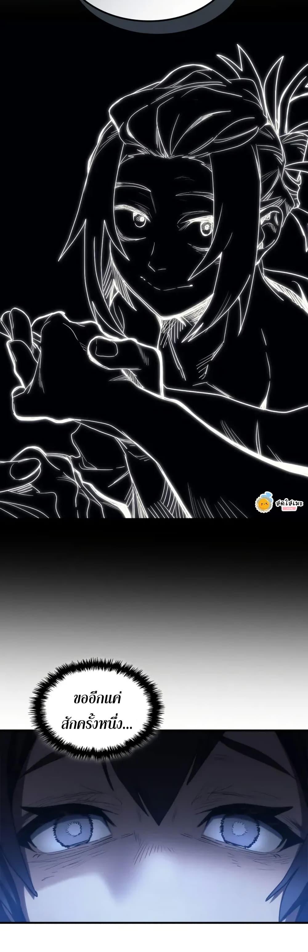 Manga-lc-com อ่านมังงะ อ่านการ์ตูน ออนไลน์ ฟรี Mr Devourer, Please Act Like a Final Boss ตอนที่ 1 2 3 4 5 6 7 8 9 10 11 12 13 14 ฟรี ไม่มีโฆษณา Manga-lc - อ่าน มังงะ อ่าน การ์ตูน ออนไลน์ อ่านมังงะ ฟรี