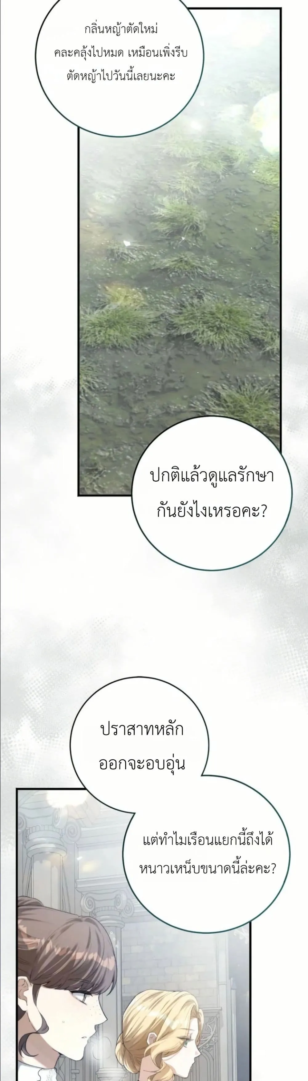 Manga-lc-com อ่านมังงะ อ่านการ์ตูน ออนไลน์ ฟรี This Is What Revenge Looks Like ตอนที่ 1 2 3 4 5 6 7 8 9 10 11 12 13 14 ฟรี ไม่มีโฆษณา Manga-lc - อ่าน มังงะ อ่าน การ์ตูน ออนไลน์ อ่านมังงะ ฟรี