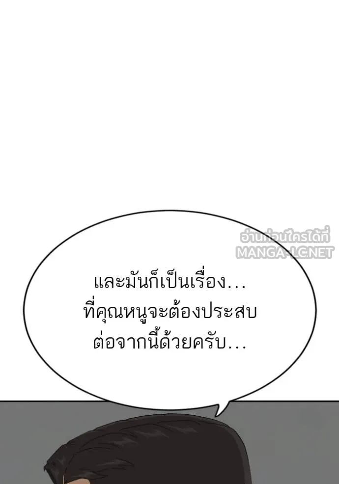 v ตอนที่ 279 รูปที่ 74