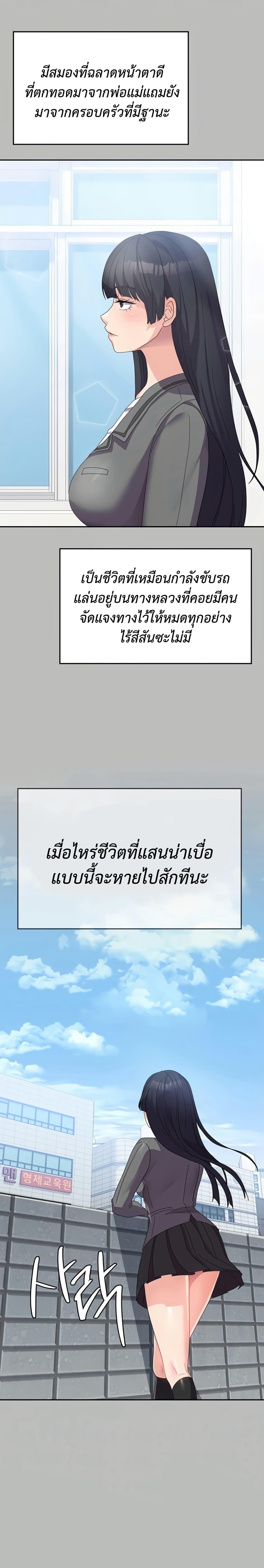Doujin-Lc- อ่าน โดจิน มังฮวา เกาหลี ญี่ปุ่น จีน แปลไทย Women’s University ตอนที่ 1 2 3 4 5 6 7 8 9 10 11 12 13 14 ฟรี ไม่มีโฆษณา อ่าน โดจิน Manhwa เกาหลี ญี่ปุ่น จีน เรามีครบ คัดมาให้เน้นๆ โดจิน 18+ รับประกันความฟินโดย  Doujin Lc