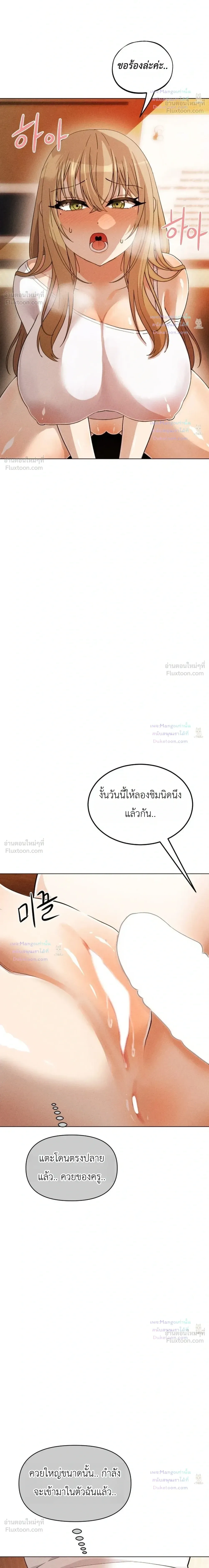 Doujin-Lc- อ่าน โดจิน มังฮวา เกาหลี ญี่ปุ่น จีน แปลไทย Suspicious Tutoring สอนพิเศษสุดเสียว ตอนที่ 1 2 3 4 5 6 7 8 9 10 11 12 13 14 ฟรี ไม่มีโฆษณา อ่าน โดจิน Manhwa เกาหลี ญี่ปุ่น จีน เรามีครบ คัดมาให้เน้นๆ โดจิน 18+ รับประกันความฟินโดย  Doujin Lc