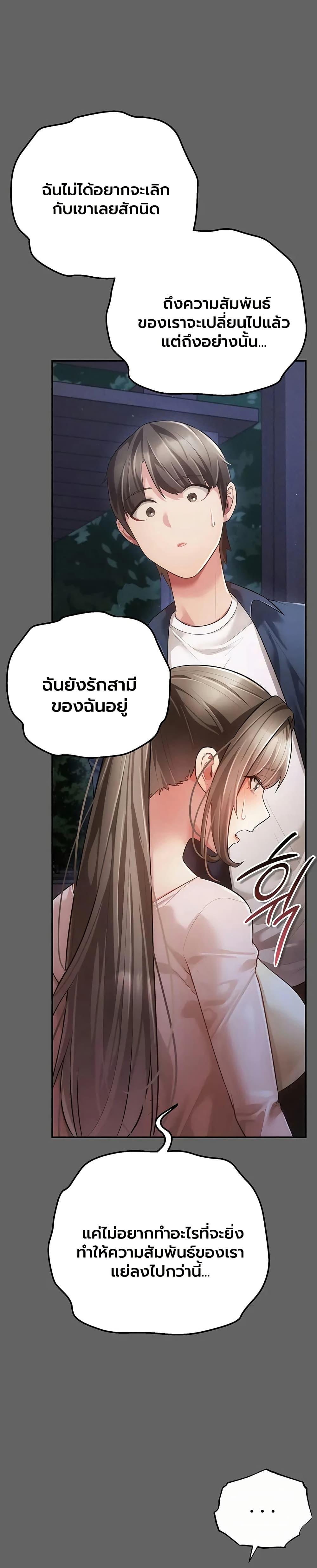 Doujin-Lc- อ่าน โดจิน มังฮวา เกาหลี ญี่ปุ่น จีน แปลไทย A Secret Married ตอนที่ 1 2 3 4 5 6 7 8 9 10 11 12 13 14 ฟรี ไม่มีโฆษณา อ่าน โดจิน Manhwa เกาหลี ญี่ปุ่น จีน เรามีครบ คัดมาให้เน้นๆ โดจิน 18+ รับประกันความฟินโดย  Doujin Lc