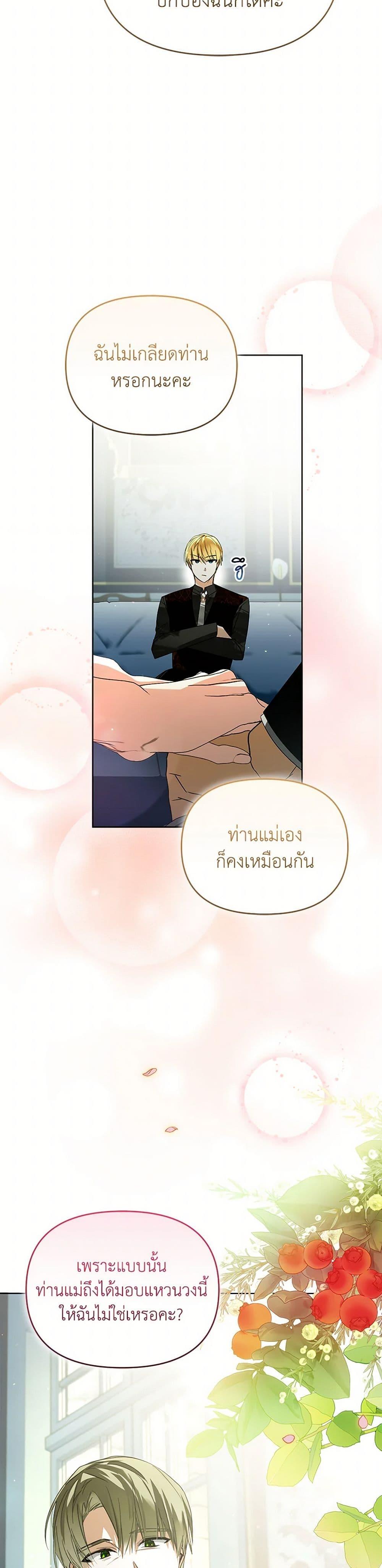 Manga-lc-com อ่านมังงะ อ่านการ์ตูน ออนไลน์ ฟรี Falling Into the Arms of a Mad Villain ตอนที่ 1 2 3 4 5 6 7 8 9 10 11 12 13 14 ฟรี ไม่มีโฆษณา Manga-lc - อ่าน มังงะ อ่าน การ์ตูน ออนไลน์ อ่านมังงะ ฟรี