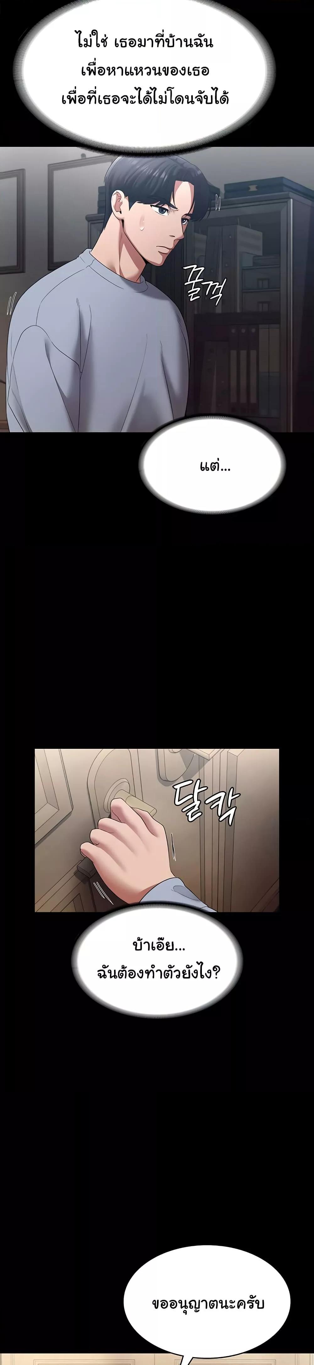 Doujin-Lc- อ่าน โดจิน มังฮวา เกาหลี ญี่ปุ่น จีน แปลไทย The Chairman’s Wife ตอนที่ 1 2 3 4 5 6 7 8 9 10 11 12 13 14 ฟรี ไม่มีโฆษณา อ่าน โดจิน Manhwa เกาหลี ญี่ปุ่น จีน เรามีครบ คัดมาให้เน้นๆ โดจิน 18+ รับประกันความฟินโดย  Doujin Lc