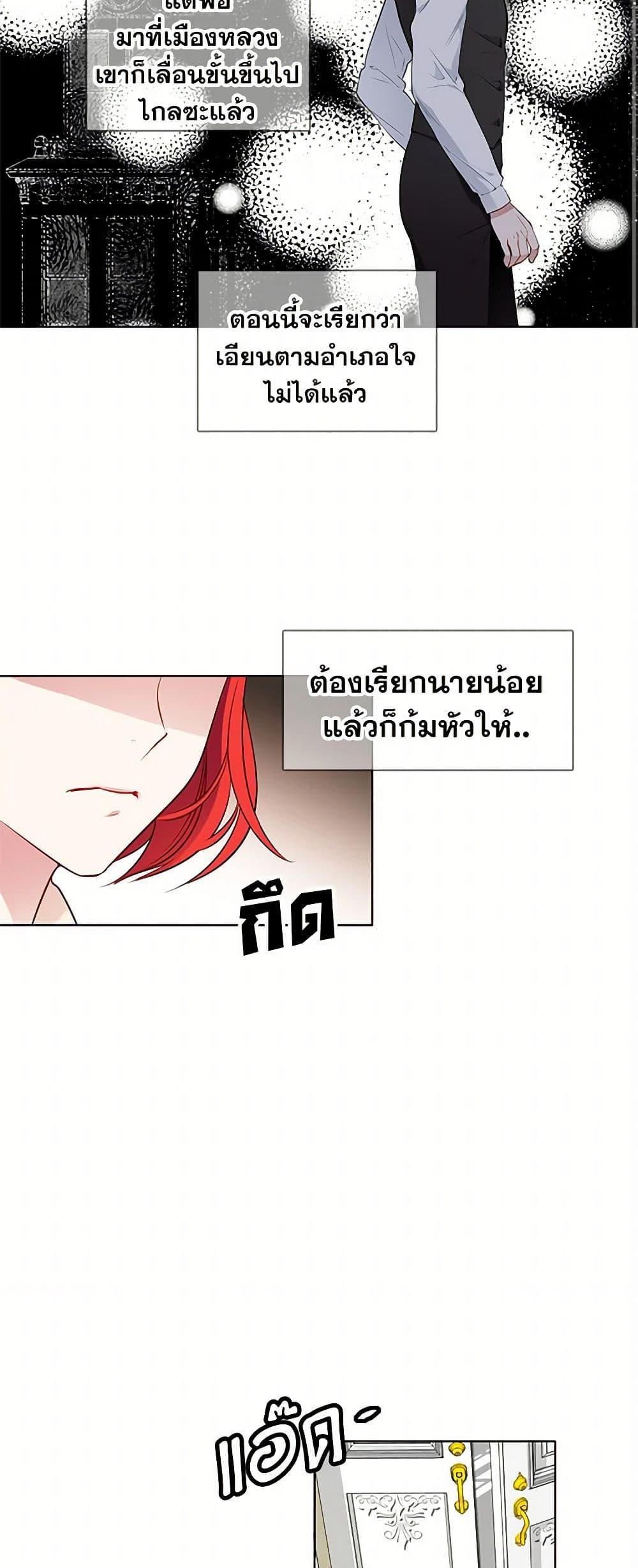 Manga-lc-com อ่านมังงะ อ่านการ์ตูน ออนไลน์ ฟรี The Detective Of Muiella ตอนที่ 1 2 3 4 5 6 7 8 9 10 11 12 13 14 ฟรี ไม่มีโฆษณา Manga-lc - อ่าน มังงะ อ่าน การ์ตูน ออนไลน์ อ่านมังงะ ฟรี
