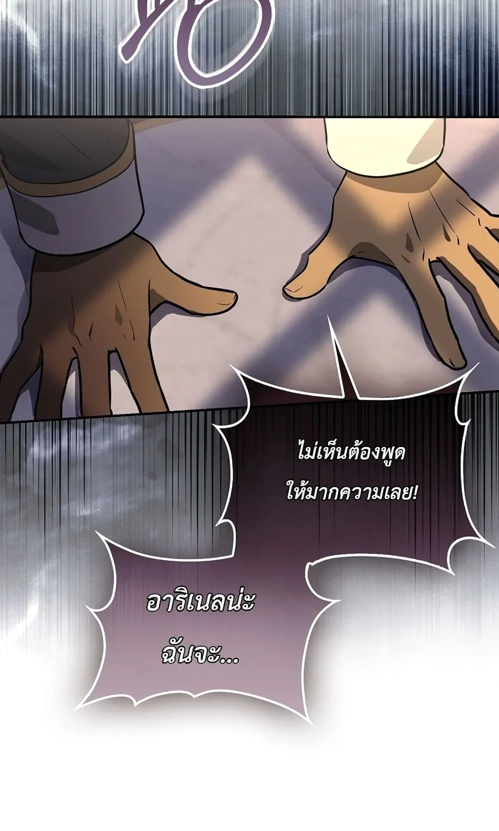 Manga-lc-com อ่านมังงะ อ่านการ์ตูน ออนไลน์ ฟรี Marked as the Tyrant’s Daughter-in-Law ตอนที่ 1 2 3 4 5 6 7 8 9 10 11 12 13 14 ฟรี ไม่มีโฆษณา Manga-lc - อ่าน มังงะ อ่าน การ์ตูน ออนไลน์ อ่านมังงะ ฟรี