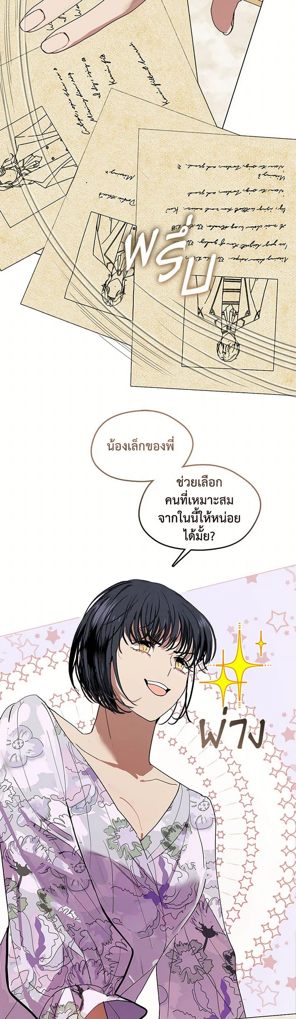 Manga-lc-com อ่านมังงะ อ่านการ์ตูน ออนไลน์ ฟรี Devoted to Diamond ตอนที่ 1 2 3 4 5 6 7 8 9 10 11 12 13 14 ฟรี ไม่มีโฆษณา Manga-lc - อ่าน มังงะ อ่าน การ์ตูน ออนไลน์ อ่านมังงะ ฟรี