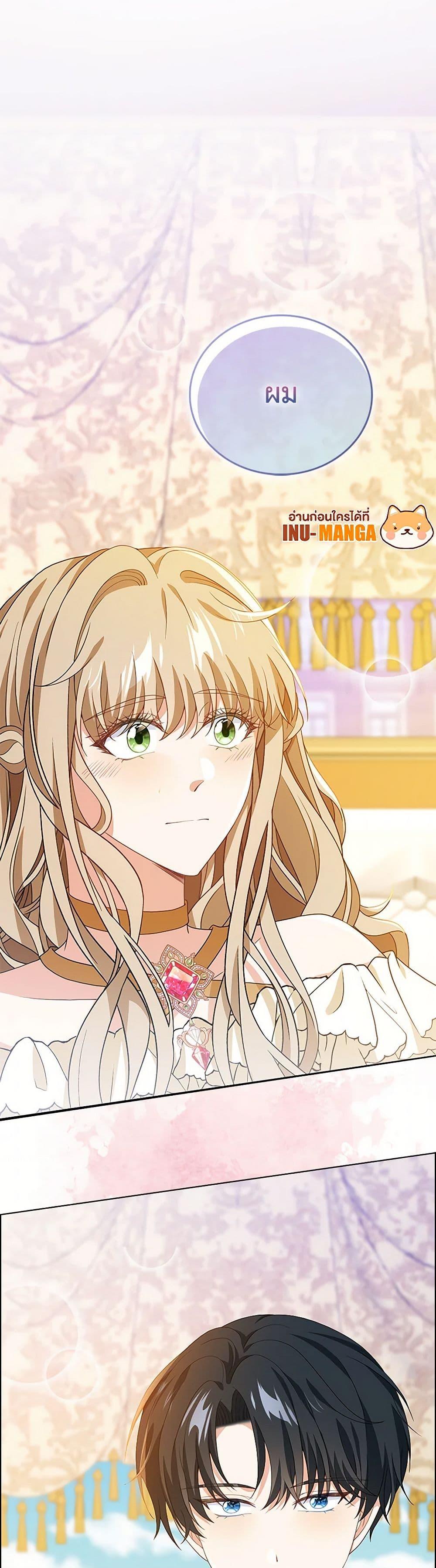 Manga-lc-com อ่านมังงะ อ่านการ์ตูน ออนไลน์ ฟรี The Villainess Wants to Go Home ตอนที่ 1 2 3 4 5 6 7 8 9 10 11 12 13 14 ฟรี ไม่มีโฆษณา Manga-lc - อ่าน มังงะ อ่าน การ์ตูน ออนไลน์ อ่านมังงะ ฟรี