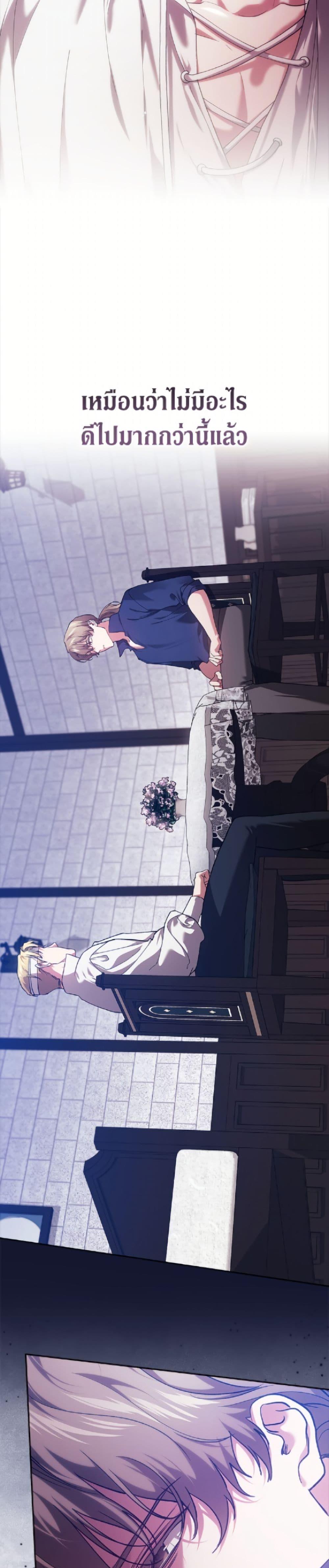 Manga-lc-com อ่านมังงะ อ่านการ์ตูน ออนไลน์ ฟรี The Broken Ring – This Marriage Will Fail Anyway ตอนที่ 1 2 3 4 5 6 7 8 9 10 11 12 13 14 ฟรี ไม่มีโฆษณา Manga-lc - อ่าน มังงะ อ่าน การ์ตูน ออนไลน์ อ่านมังงะ ฟรี