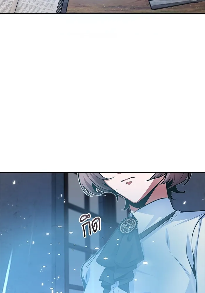 ศาสตราจารย์จำเป็นแห่งอะคาเดมี ตอนที่ 6 รูปที่ 47