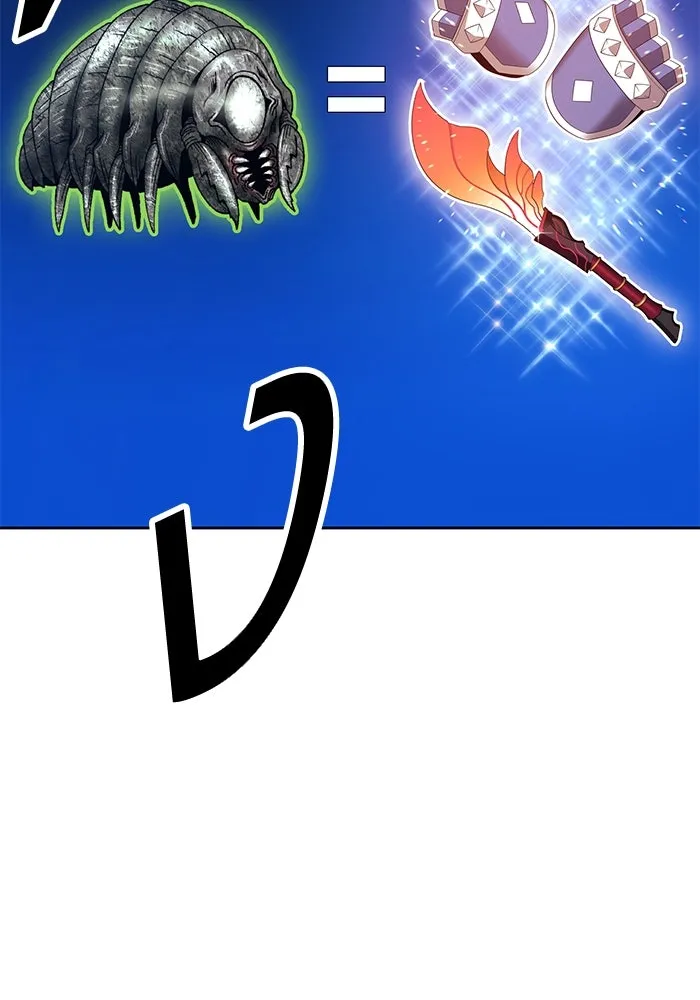 +99 ท่อนไม้พร้อมบวก ตอนที่ 69 รูปที่ 215