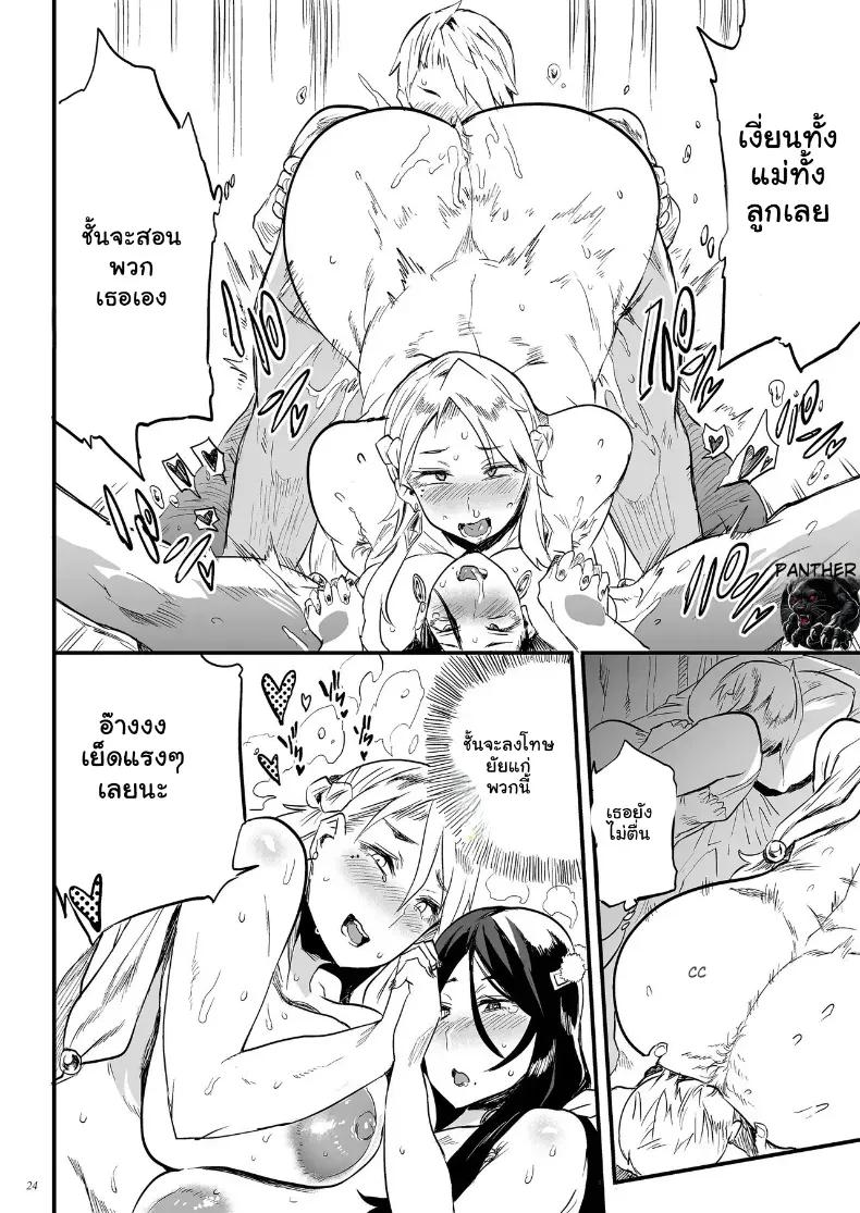 Doujin-Lc- อ่าน โดจิน มังฮวา เกาหลี ญี่ปุ่น จีน แปลไทย สนองตัณหาคุณแม่สุดเอ็กซ์ ตอนที่ 1 2 3 4 5 6 7 8 9 10 11 12 13 14 ฟรี ไม่มีโฆษณา อ่าน โดจิน Manhwa เกาหลี ญี่ปุ่น จีน เรามีครบ คัดมาให้เน้นๆ โดจิน 18+ รับประกันความฟินโดย  Doujin Lc