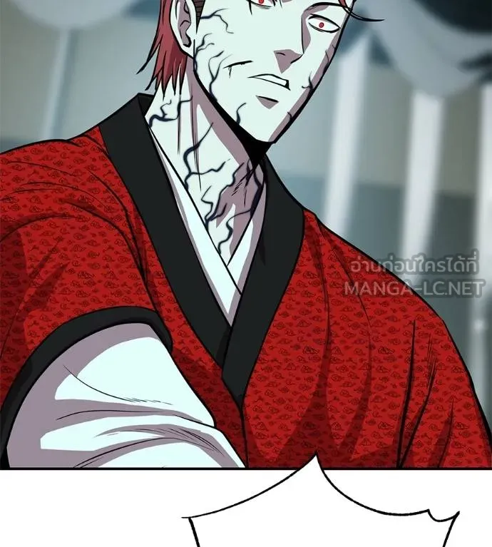 เรียกฉันว่าพระเจ้า ตอนที่ 25 รูปที่ 186