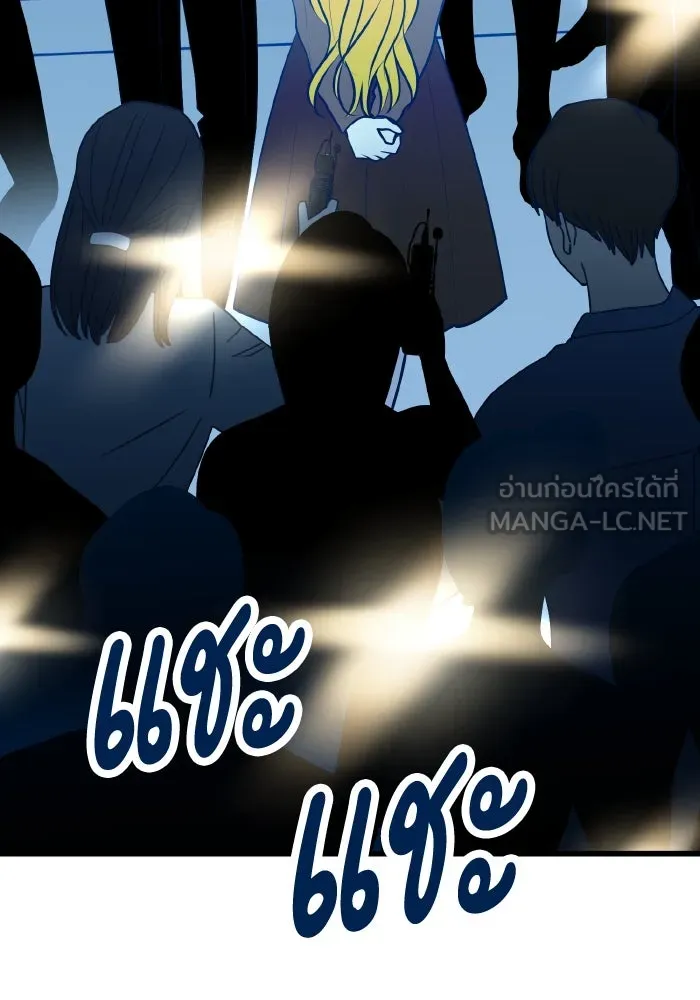 รักนี้ไม่มีรีไซเคิล ตอนที่ 114 รูปที่ 81