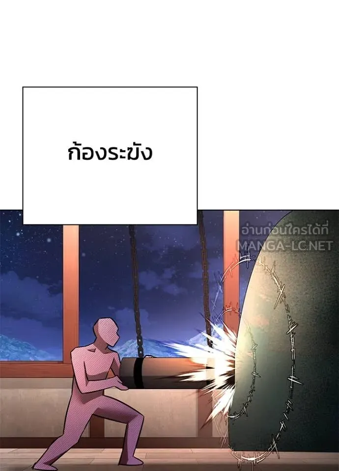 คืนแห่งโทแกบี ตอนที่ 86 รูปที่ 121