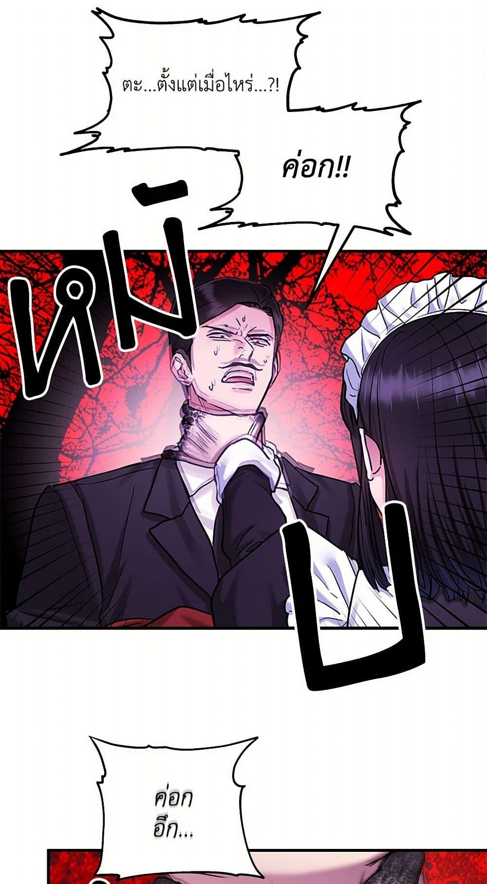 Manga-lc-com อ่านมังงะ อ่านการ์ตูน ออนไลน์ ฟรี Two Heirs ตอนที่ 1 2 3 4 5 6 7 8 9 10 11 12 13 14 ฟรี ไม่มีโฆษณา Manga-lc - อ่าน มังงะ อ่าน การ์ตูน ออนไลน์ อ่านมังงะ ฟรี