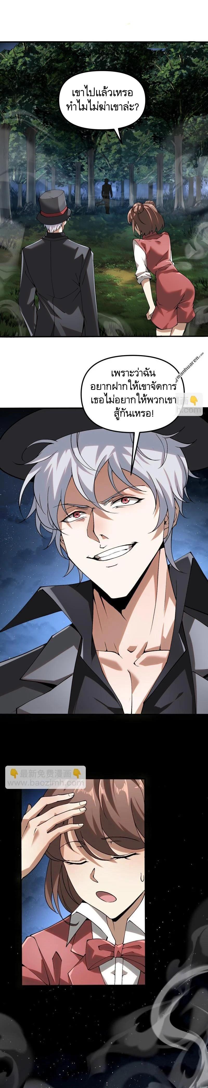 Manga-lc-com อ่านมังงะ อ่านการ์ตูน ออนไลน์ ฟรี The First Order ตอนที่ 1 2 3 4 5 6 7 8 9 10 11 12 13 14 ฟรี ไม่มีโฆษณา Manga-lc - อ่าน มังงะ อ่าน การ์ตูน ออนไลน์ อ่านมังงะ ฟรี