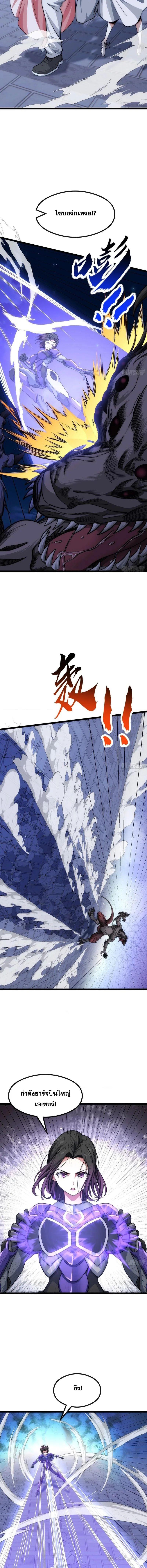 Manga-lc-com อ่านมังงะ อ่านการ์ตูน ออนไลน์ ฟรี Infinite Evolution From Zero ตอนที่ 1 2 3 4 5 6 7 8 9 10 11 12 13 14 ฟรี ไม่มีโฆษณา Manga-lc - อ่าน มังงะ อ่าน การ์ตูน ออนไลน์ อ่านมังงะ ฟรี