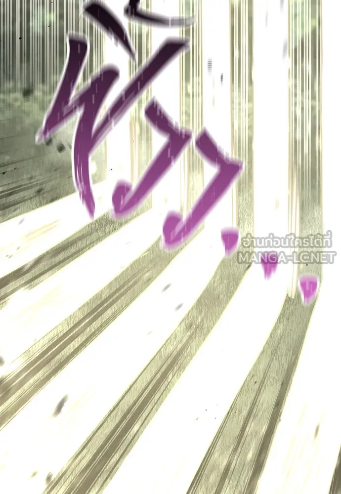 เส้นทางสู่เทพมาร ตอนที่ 84 รูปที่ 21