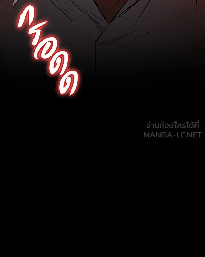 มือสังหารพันธุ์อมตะ ตอนที่ 19 รูปที่ 108