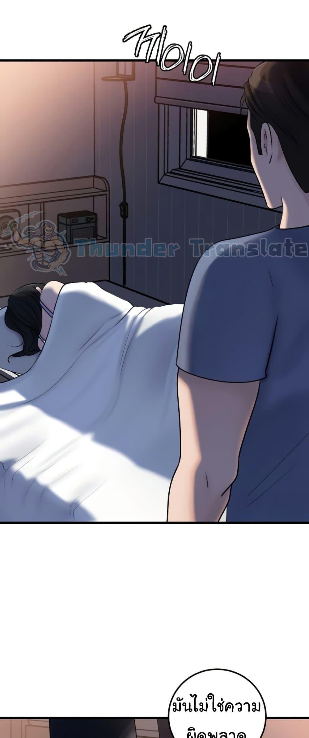 Doujin-Lc- อ่าน โดจิน มังฮวา เกาหลี ญี่ปุ่น จีน แปลไทย Not the Daughter ตอนที่ 1 2 3 4 5 6 7 8 9 10 11 12 13 14 ฟรี ไม่มีโฆษณา อ่าน โดจิน Manhwa เกาหลี ญี่ปุ่น จีน เรามีครบ คัดมาให้เน้นๆ โดจิน 18+ รับประกันความฟินโดย  Doujin Lc