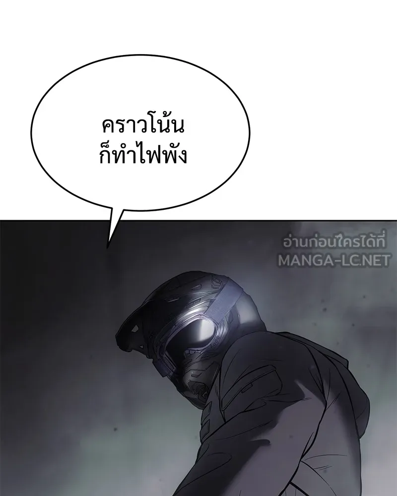 แบคXX ตอนที่ 75 รูปที่ 234