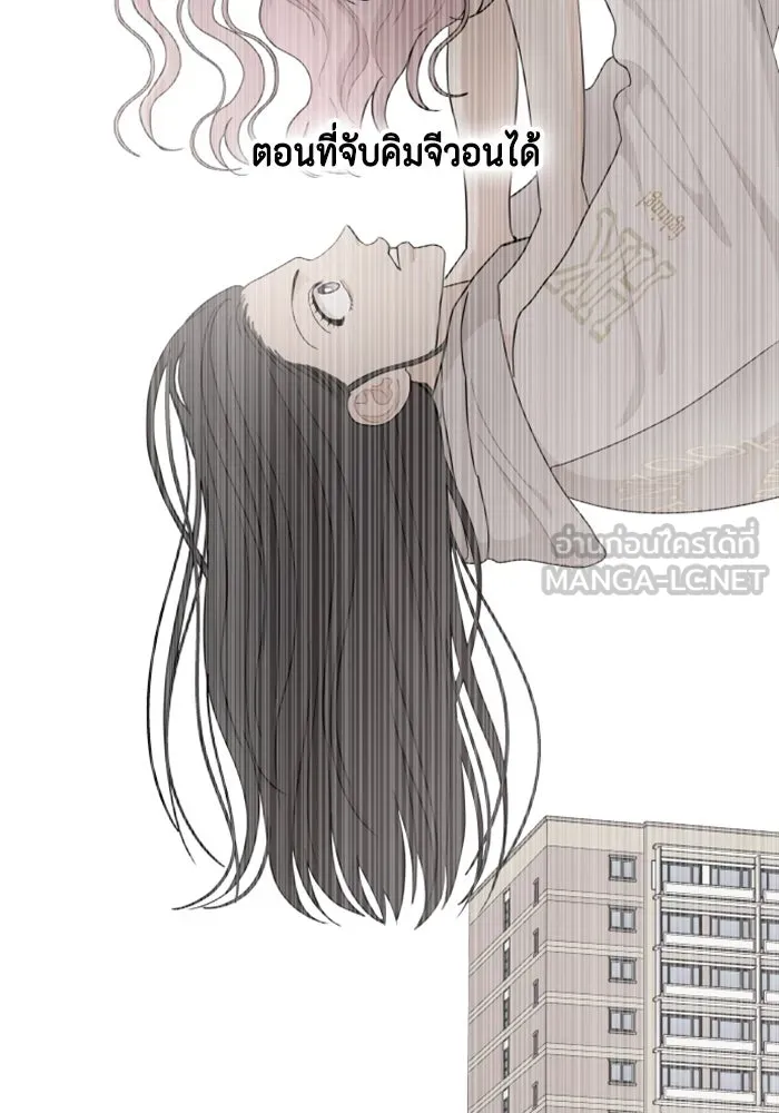 จริง ๆ แล้ว โอบารัมน่ะ… ตอนที่ 64 รูปที่ 60