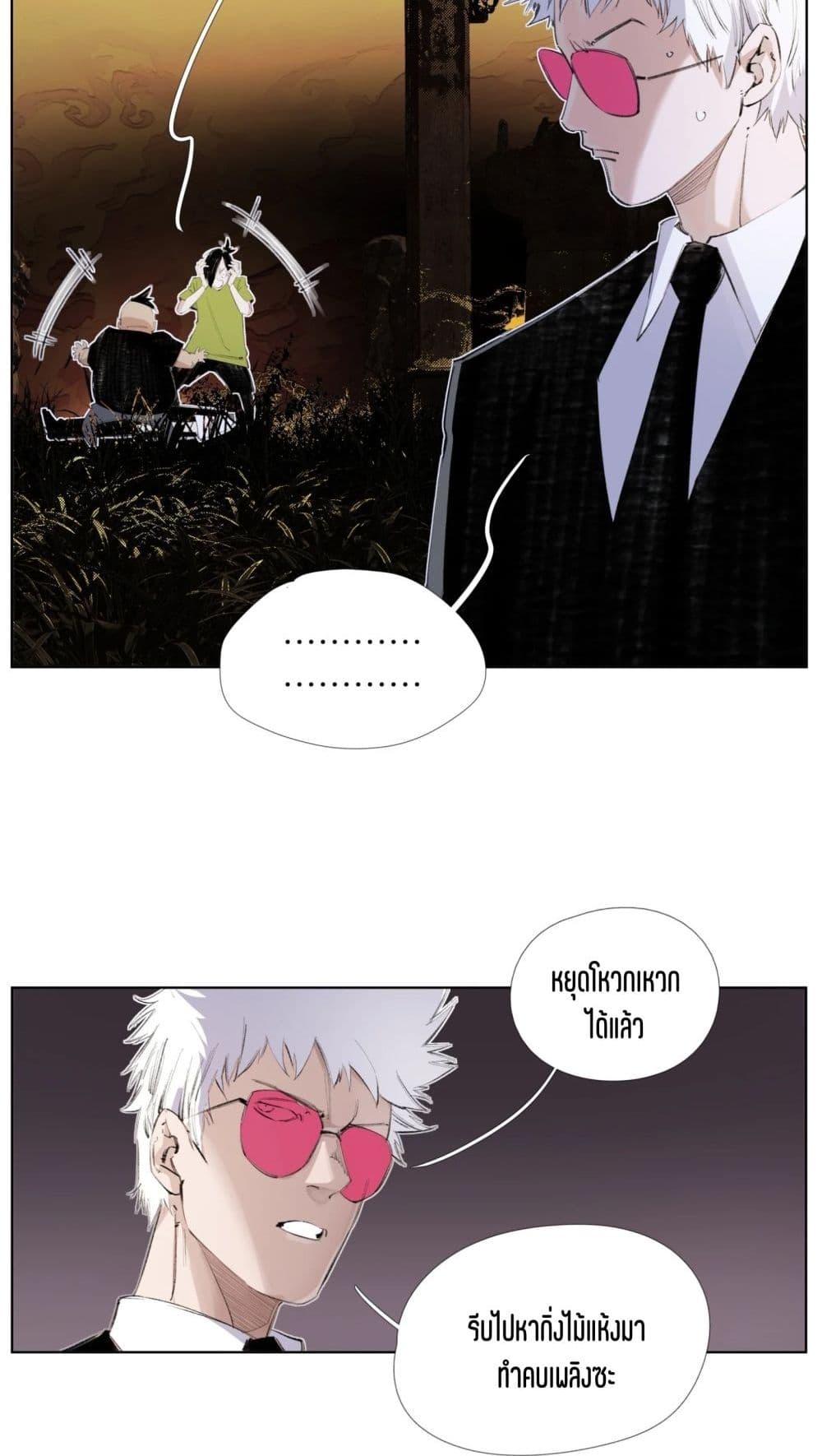 Manga-lc-com อ่านมังงะ อ่านการ์ตูน ออนไลน์ ฟรี Nine Methods of Ascending the Clouds First Ranked Immortal ตอนที่ 1 2 3 4 5 6 7 8 9 10 11 12 13 14 ฟรี ไม่มีโฆษณา Manga-lc - อ่าน มังงะ อ่าน การ์ตูน ออนไลน์ อ่านมังงะ ฟรี