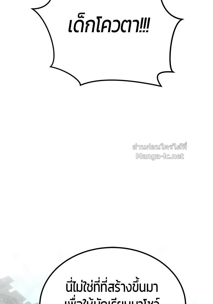 Doujin-Lc- อ่าน โดจิน มังฮวา เกาหลี ญี่ปุ่น จีน แปลไทย แกร่งเกินผู้กล้า แต่ซ่าไม่ได้ ตอนที่ 1 2 3 4 5 6 7 8 9 10 11 12 13 14 ฟรี ไม่มีโฆษณา อ่าน โดจิน Manhwa เกาหลี ญี่ปุ่น จีน เรามีครบ คัดมาให้เน้นๆ โดจิน 18+ รับประกันความฟินโดย Doujin Lc