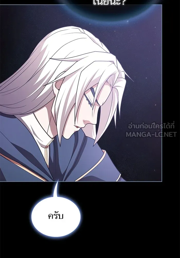 ผู้เล่นขั้นเทพแห่งหอคอยฝึกสอน ตอนที่ 191 รูปที่ 135