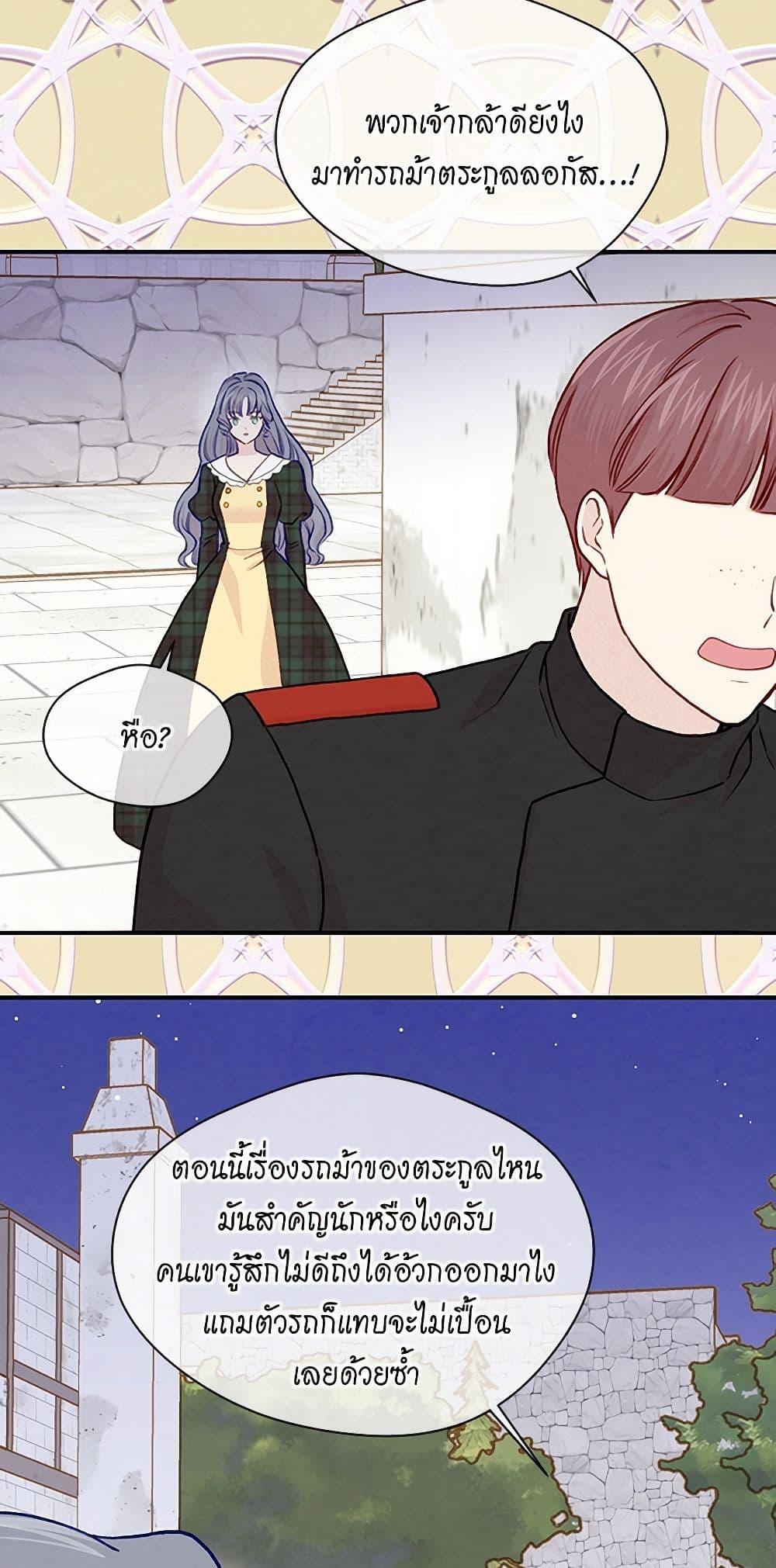 Manga-lc-com อ่านมังงะ อ่านการ์ตูน ออนไลน์ ฟรี Iris – The Lady and Her Smartphone ตอนที่ 1 2 3 4 5 6 7 8 9 10 11 12 13 14 ฟรี ไม่มีโฆษณา Manga-lc - อ่าน มังงะ อ่าน การ์ตูน ออนไลน์ อ่านมังงะ ฟรี