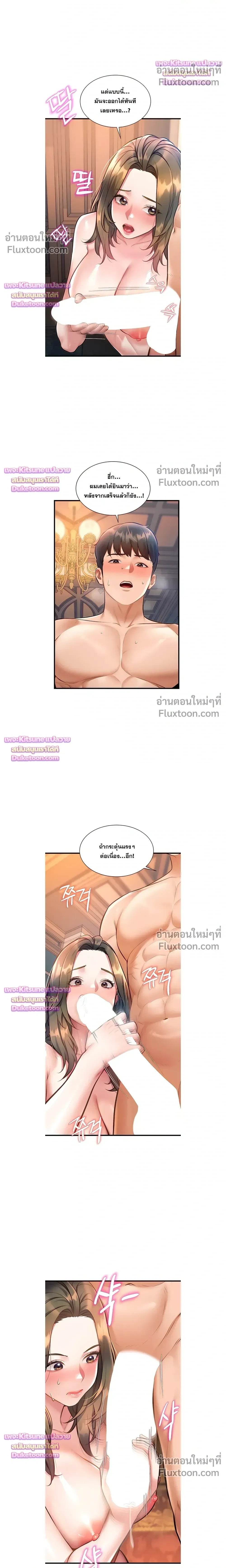 Doujin-Lc- อ่าน โดจิน มังฮวา เกาหลี ญี่ปุ่น จีน แปลไทย Each Building ตอนที่ 1 2 3 4 5 6 7 8 9 10 11 12 13 14 ฟรี ไม่มีโฆษณา อ่าน โดจิน Manhwa เกาหลี ญี่ปุ่น จีน เรามีครบ คัดมาให้เน้นๆ โดจิน 18+ รับประกันความฟินโดย  Doujin Lc