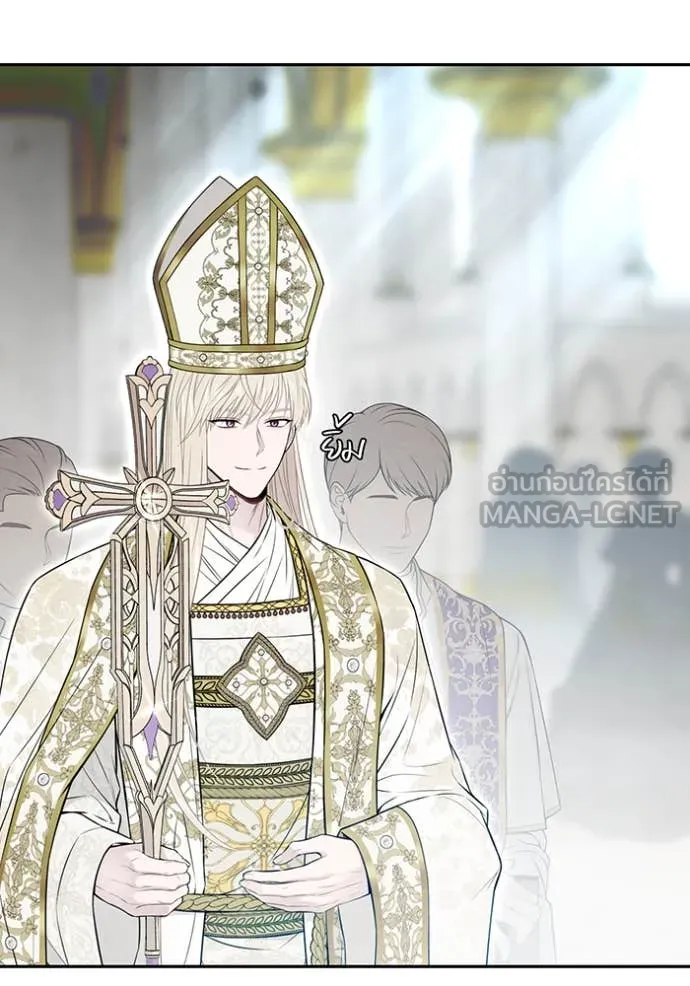 ห้องนอนลับ ตอนที่ 150 รูปที่ 14