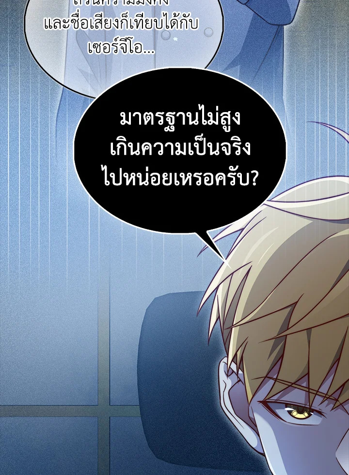 Manga-lc-com อ่านมังงะ อ่านการ์ตูน ออนไลน์ ฟรี The Lord of Coins ตอนที่ 1 2 3 4 5 6 7 8 9 10 11 12 13 14 ฟรี ไม่มีโฆษณา Manga-lc - อ่าน มังงะ อ่าน การ์ตูน ออนไลน์ อ่านมังงะ ฟรี