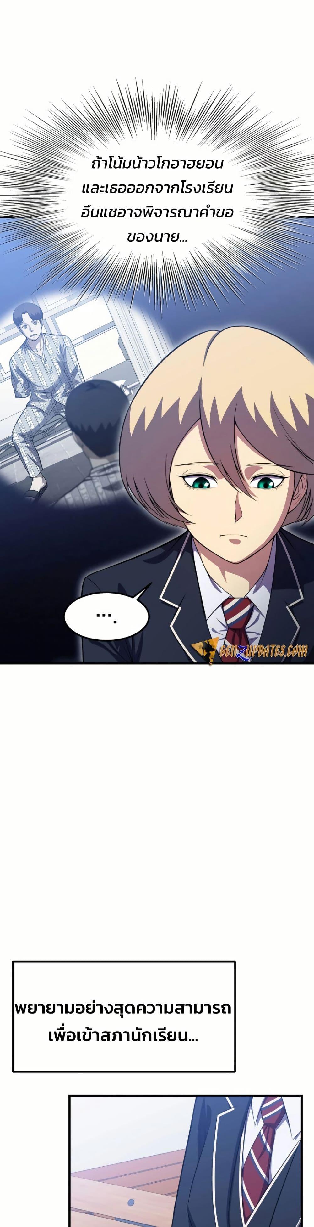 Manga-lc-com อ่านมังงะ อ่านการ์ตูน ออนไลน์ ฟรี Academy Reincarnation Hero ตอนที่ 1 2 3 4 5 6 7 8 9 10 11 12 13 14 ฟรี ไม่มีโฆษณา Manga-lc - อ่าน มังงะ อ่าน การ์ตูน ออนไลน์ อ่านมังงะ ฟรี