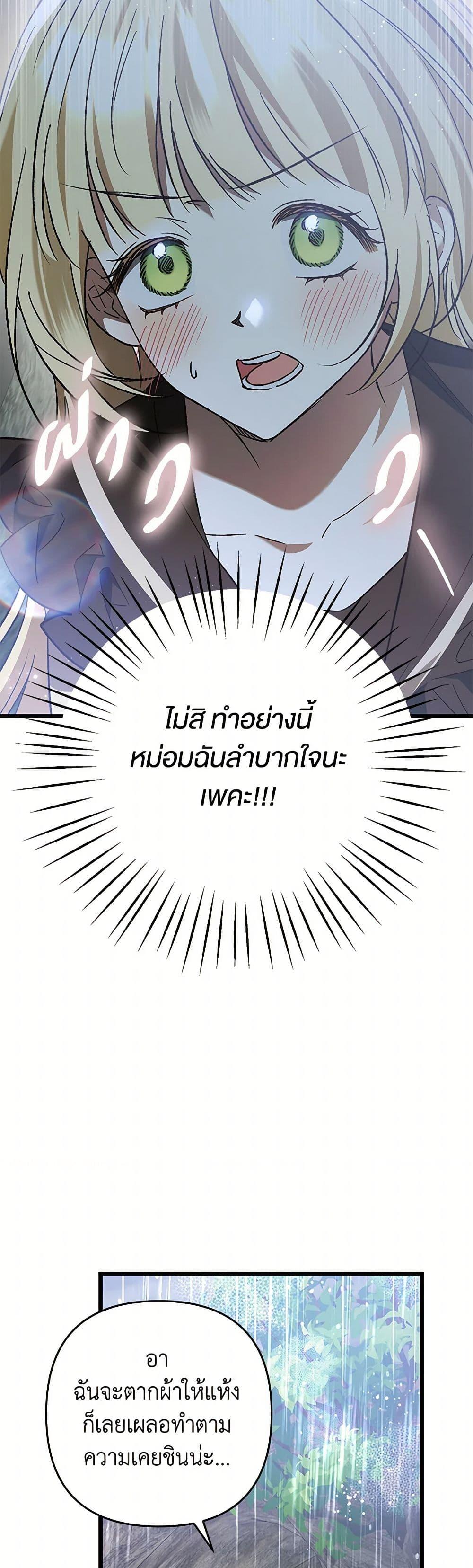 Manga-lc-com อ่านมังงะ อ่านการ์ตูน ออนไลน์ ฟรี The Male Lead Proposed to Me ตอนที่ 1 2 3 4 5 6 7 8 9 10 11 12 13 14 ฟรี ไม่มีโฆษณา Manga-lc - อ่าน มังงะ อ่าน การ์ตูน ออนไลน์ อ่านมังงะ ฟรี