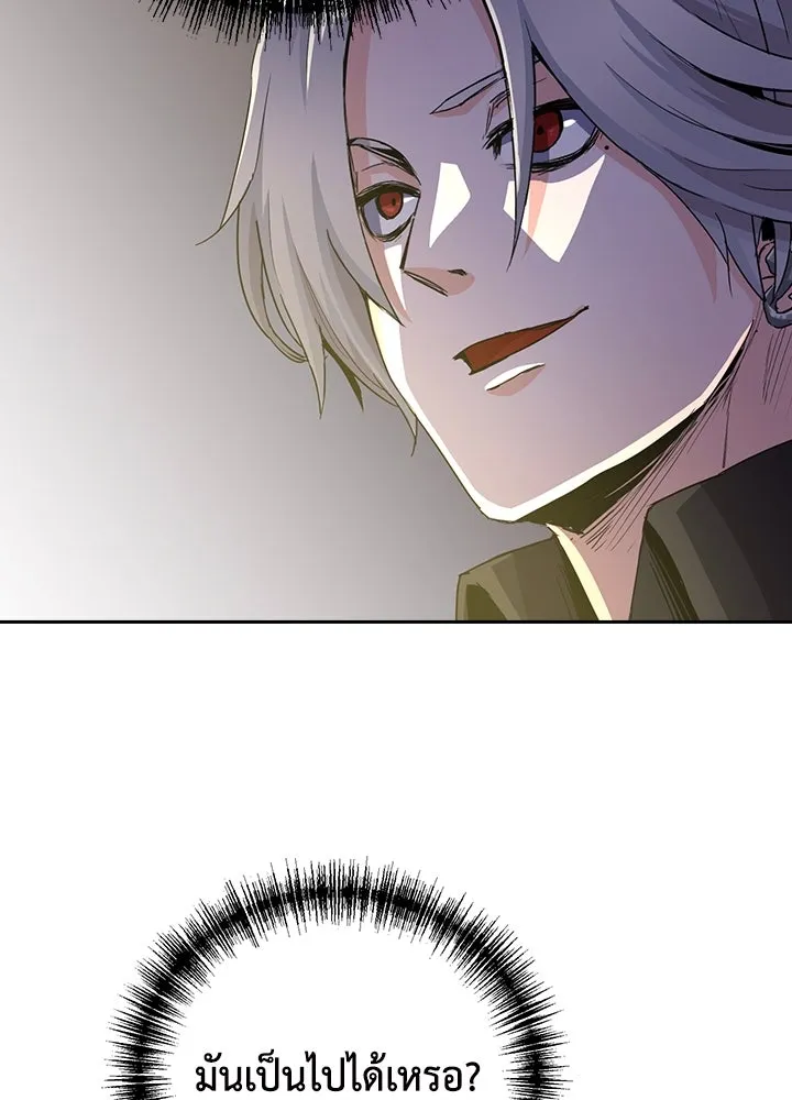 นักเลงกระจอกย้อนเวลามาทวงแค้น ตอนที่ 47 รูปที่ 91