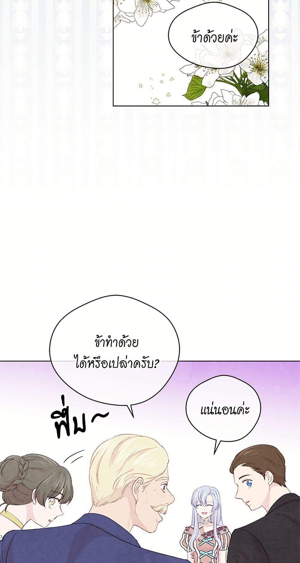Manga-lc-com อ่านมังงะ อ่านการ์ตูน ออนไลน์ ฟรี Iris – The Lady and Her Smartphone ตอนที่ 1 2 3 4 5 6 7 8 9 10 11 12 13 14 ฟรี ไม่มีโฆษณา Manga-lc - อ่าน มังงะ อ่าน การ์ตูน ออนไลน์ อ่านมังงะ ฟรี