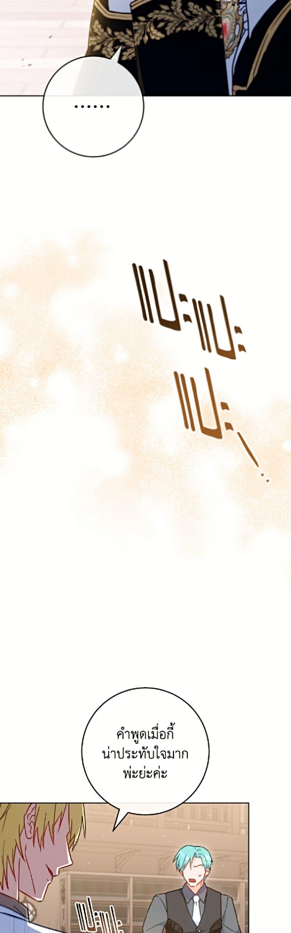 Manga-lc-com อ่านมังงะ อ่านการ์ตูน ออนไลน์ ฟรี The Young Lady Is a Royal Chef ตอนที่ 1 2 3 4 5 6 7 8 9 10 11 12 13 14 ฟรี ไม่มีโฆษณา Manga-lc - อ่าน มังงะ อ่าน การ์ตูน ออนไลน์ อ่านมังงะ ฟรี