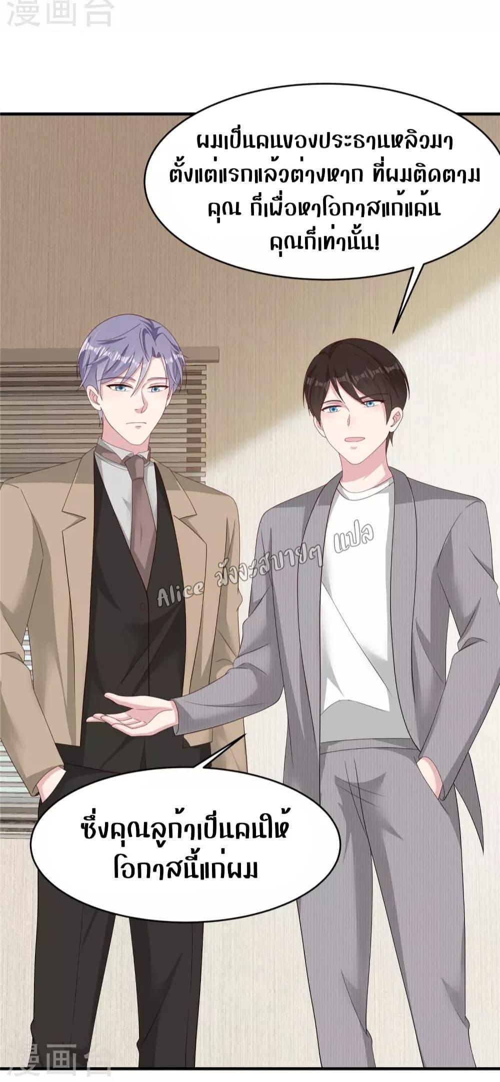 Manga-lc-com อ่านมังงะ อ่านการ์ตูน ออนไลน์ ฟรี ParanoidHiman ตอนที่ 1 2 3 4 5 6 7 8 9 10 11 12 13 14 ฟรี ไม่มีโฆษณา Manga-lc - อ่าน มังงะ อ่าน การ์ตูน ออนไลน์ อ่านมังงะ ฟรี