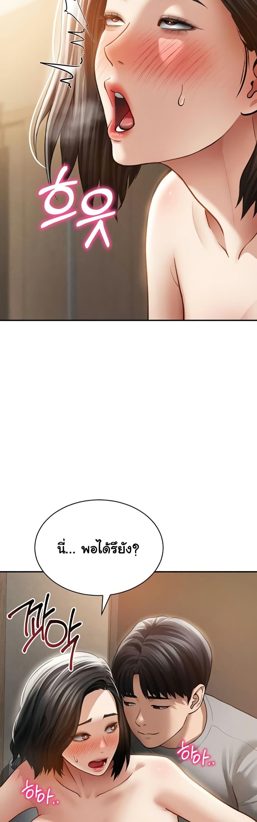 Doujin-Lc- อ่าน โดจิน มังฮวา เกาหลี ญี่ปุ่น จีน แปลไทย My Eyes Now See ตอนที่ 1 2 3 4 5 6 7 8 9 10 11 12 13 14 ฟรี ไม่มีโฆษณา อ่าน โดจิน Manhwa เกาหลี ญี่ปุ่น จีน เรามีครบ คัดมาให้เน้นๆ โดจิน 18+ รับประกันความฟินโดย  Doujin Lc