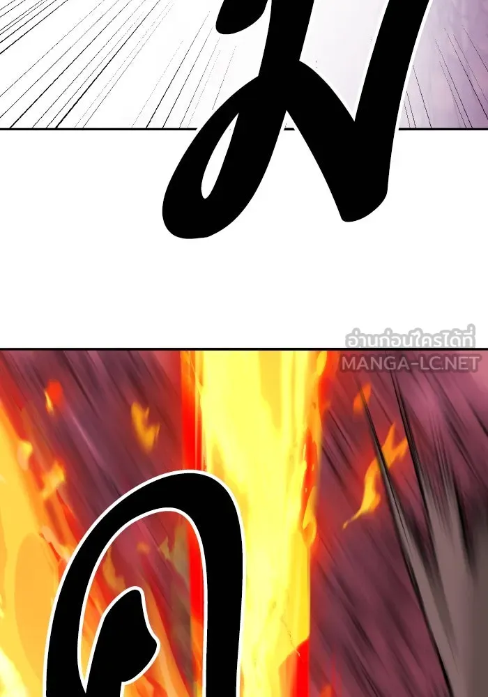 ยอดคนเลเวลทะลุ ตอนที่ 71 ซิสกับสเนกเกอร์ รูปที่ 204