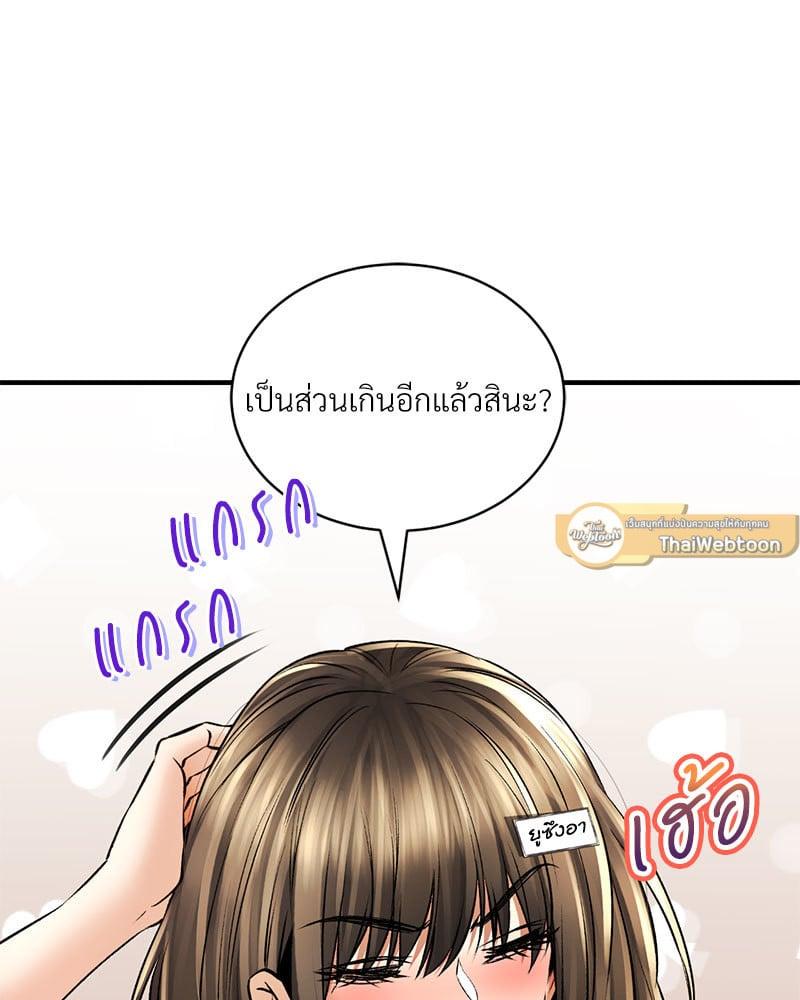 Doujin-Lc- อ่าน โดจิน มังฮวา เกาหลี ญี่ปุ่น จีน แปลไทย Herbal Love Story ตอนที่ 1 2 3 4 5 6 7 8 9 10 11 12 13 14 ฟรี ไม่มีโฆษณา อ่าน โดจิน Manhwa เกาหลี ญี่ปุ่น จีน เรามีครบ คัดมาให้เน้นๆ โดจิน 18+ รับประกันความฟินโดย  Doujin Lc