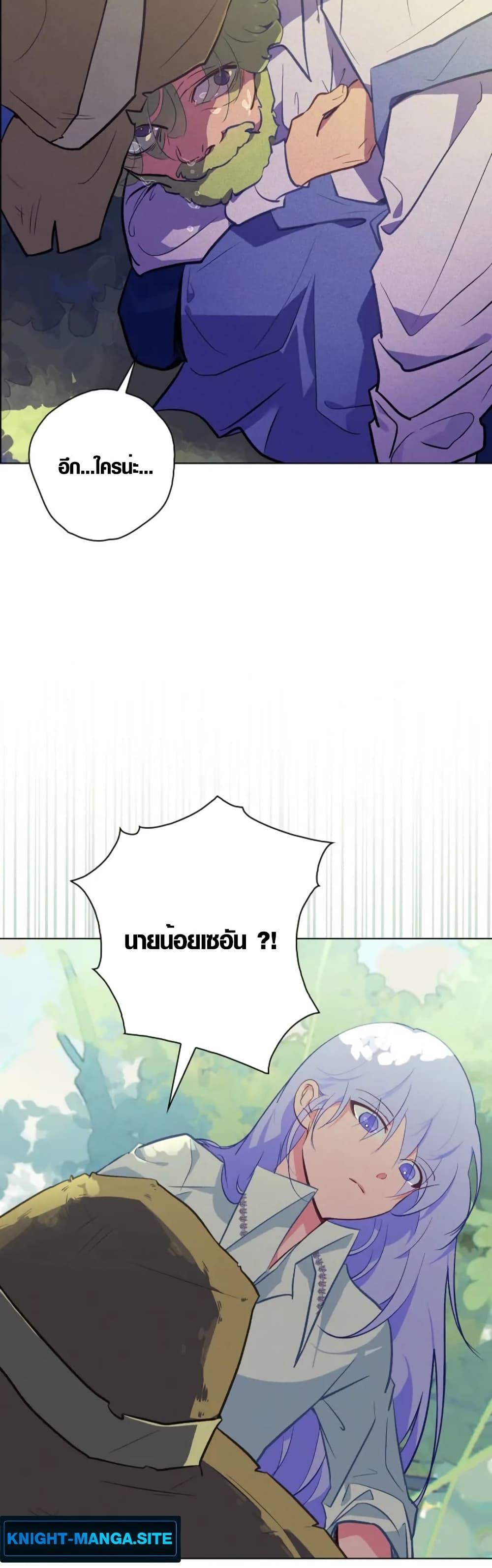 Manga-lc-com อ่านมังงะ อ่านการ์ตูน ออนไลน์ ฟรี Seian ตอนที่ 1 2 3 4 5 6 7 8 9 10 11 12 13 14 ฟรี ไม่มีโฆษณา Manga-lc - อ่าน มังงะ อ่าน การ์ตูน ออนไลน์ อ่านมังงะ ฟรี