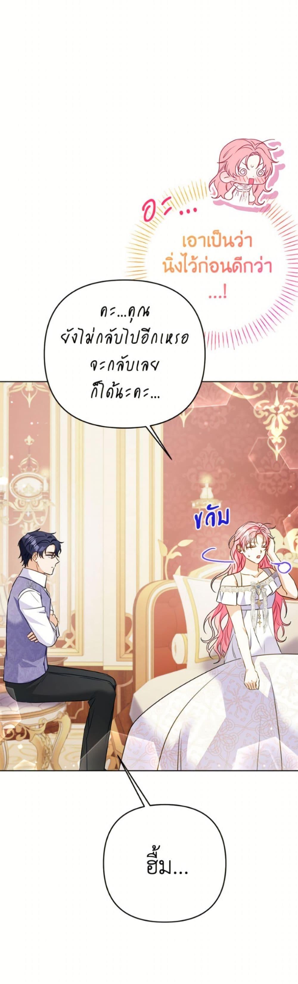 Manga-lc-com อ่านมังงะ อ่านการ์ตูน ออนไลน์ ฟรี I Thought You Were a Time-Limited Husband ตอนที่ 1 2 3 4 5 6 7 8 9 10 11 12 13 14 ฟรี ไม่มีโฆษณา Manga-lc - อ่าน มังงะ อ่าน การ์ตูน ออนไลน์ อ่านมังงะ ฟรี