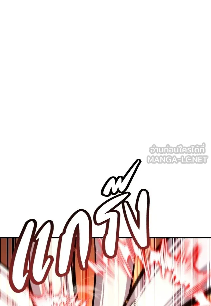มือพิพากษา ตอนที่ 62 รูปที่ 117
